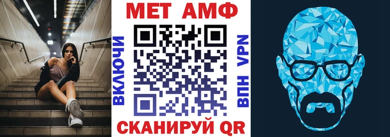 Амфетамин VHQ  хочу   Циолковский 