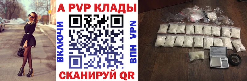 Alpha-PVP Соль  Циолковский 