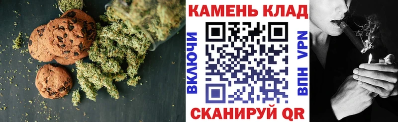 Еда ТГК марихуана  хочу   Циолковский 