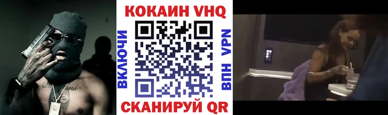 кракен   Циолковский  Cocaine VHQ  как найти  