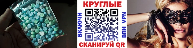 даркнет сайт  Циолковский  Ecstasy диски 