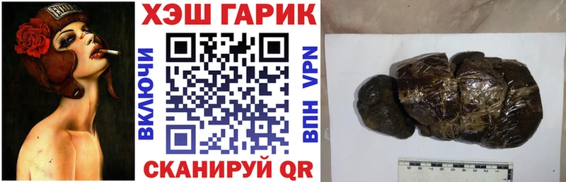 ГАШ AMNESIA HAZE Циолковский