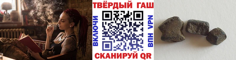 Гашиш хэш  гидра ссылки  Циолковский 