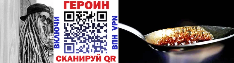 Героин гречка  дарнет шоп  Циолковский 