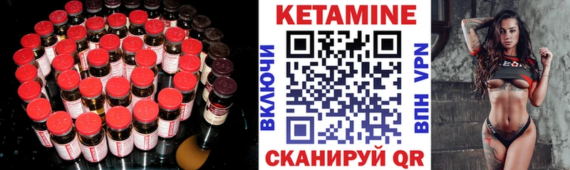купить  цена  Циолковский  Кетамин VHQ 