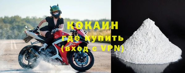 соль ск Абинск