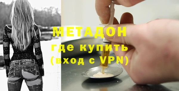 марки nbome Алексин