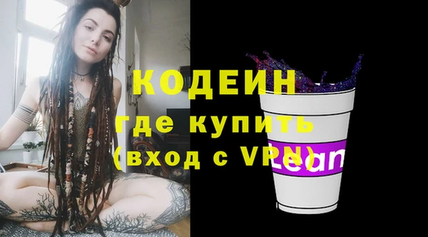 героин Абаза