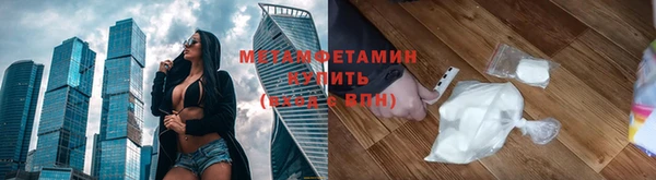 марки nbome Алексин