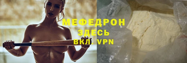 соль ск Абинск