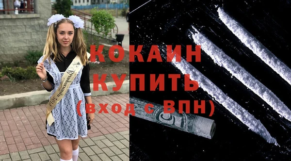 героин Абаза