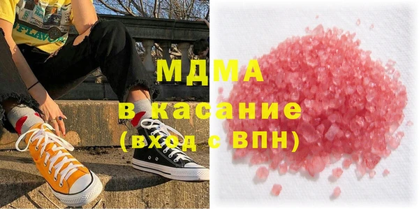 героин Абаза