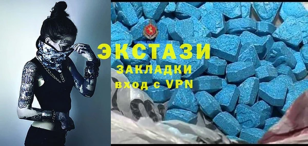 бутират Алексеевка
