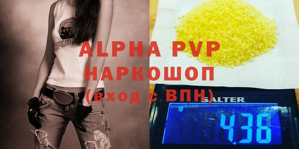 соль ск Абинск