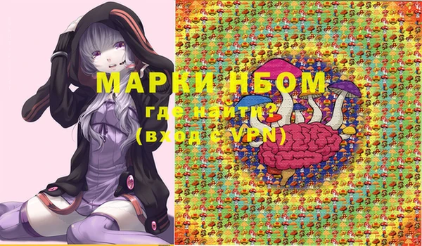марки lsd Пыть-Ях