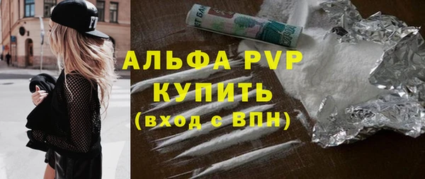 бутират Алексеевка