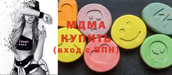 бутират Алексеевка