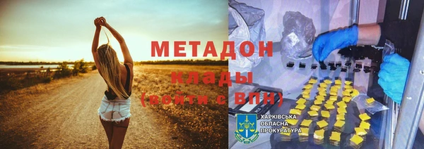героин Абаза