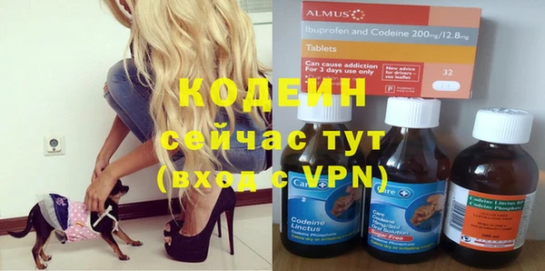 бутират Алексеевка
