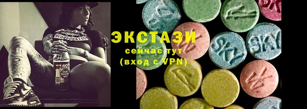 альфа пвп VHQ Семёнов