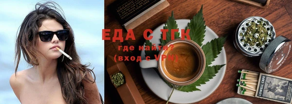 каннабис Абдулино