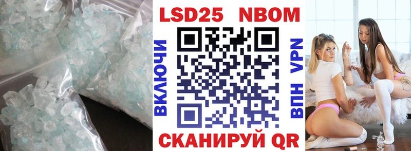 как найти закладки  Циолковский  LSD-25 экстази ecstasy 