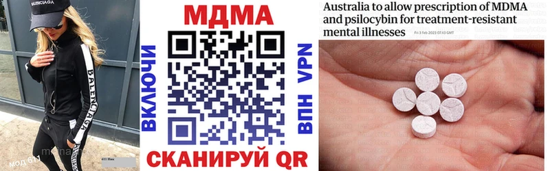 MDMA crystal  где купить   Циолковский 