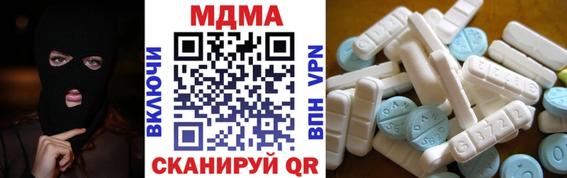 МДМА кристаллы Циолковский