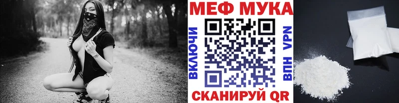 Мефедрон 4 MMC  Циолковский 