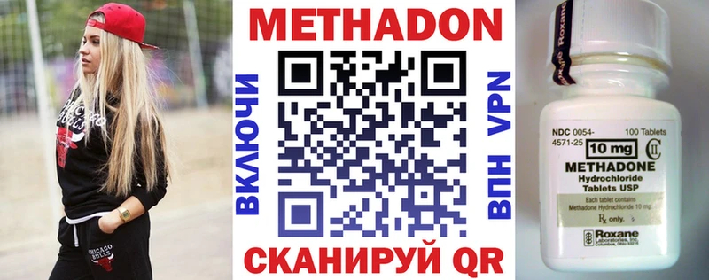 маркетплейс формула  Циолковский  Метадон мёд  купить наркоту 