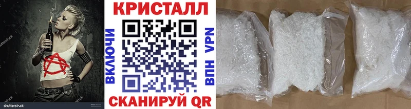 дарк нет официальный сайт Циолковский Метамфетамин пудра закладка