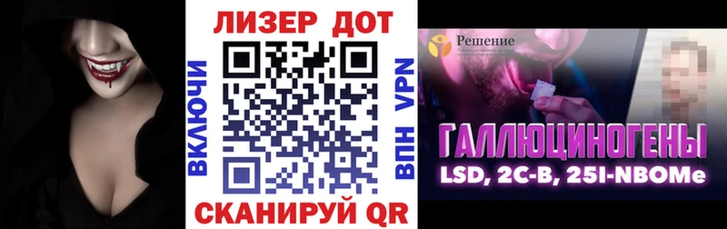 гидра tor  Циолковский  Марки NBOMe 1500мкг 