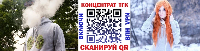 MEGA ТОР Циолковский Дистиллят ТГК жижа