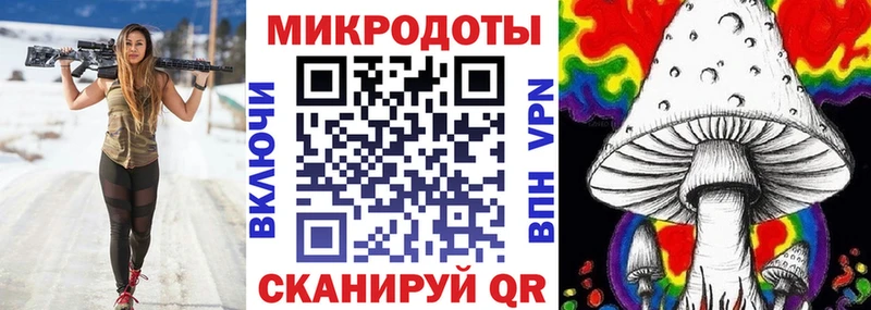 Галлюциногенные грибы прущие грибы Циолковский