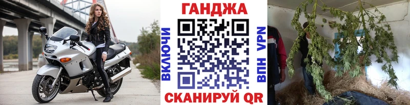 Каннабис гибрид  хочу   Циолковский 